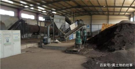 農村加工新機遇 有機肥生產，銷路無憂的致富路